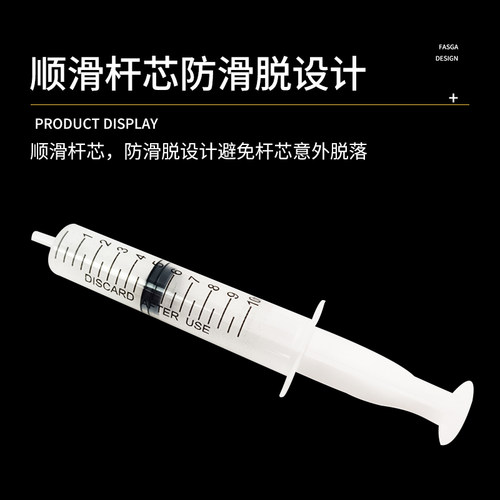 兽用不带针头一次性注射器1ml5毫升针管工业实验过滤用无针头针筒 - 图2