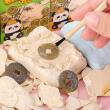 仿真铜钱考古币开学季小学生奖品儿童挖宝藏寻宝盲盒手工益智玩具