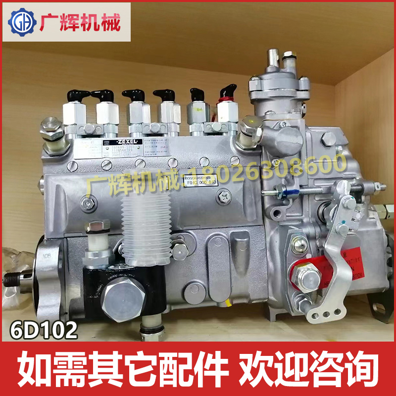 B3.3康明斯6CT8.3/6D102/6D114/NT855/M11发动机柴油泵高压燃油泵