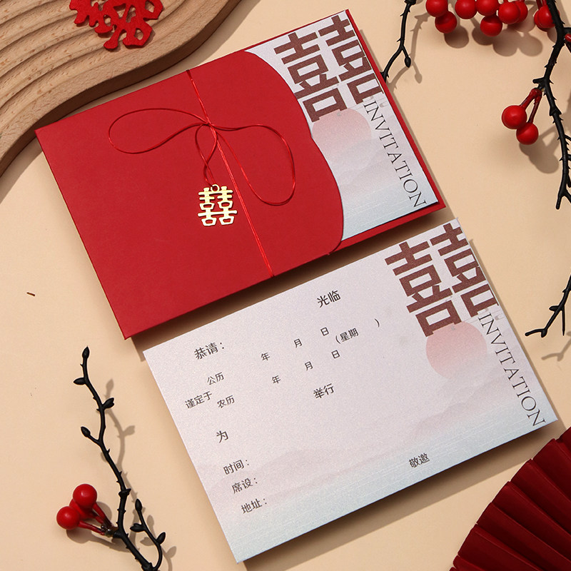 请帖结婚请柬喜帖婚礼2024新款金叶简约大气订婚宴邀请函打印高档