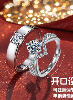 活口可调节仿真假钻戒结婚对戒