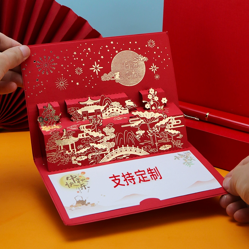 重阳节贺卡定制高级感立体商务企业送员工客户创意感谢祝福小卡片 - 图1
