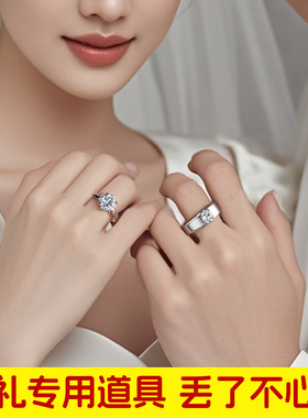 男女婚戒婚礼情侣戒指仿真钻戒