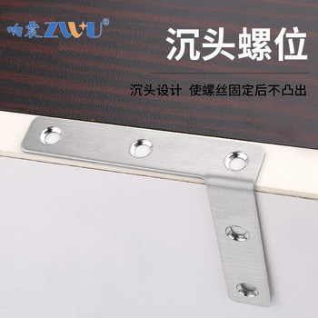 .Stainless steel corner code reinforced 90 degree right angle fixed block connector furniture iron piece L-shaped T-shaped ເຫຼັກກອບສະຫນັບສະຫນູນ