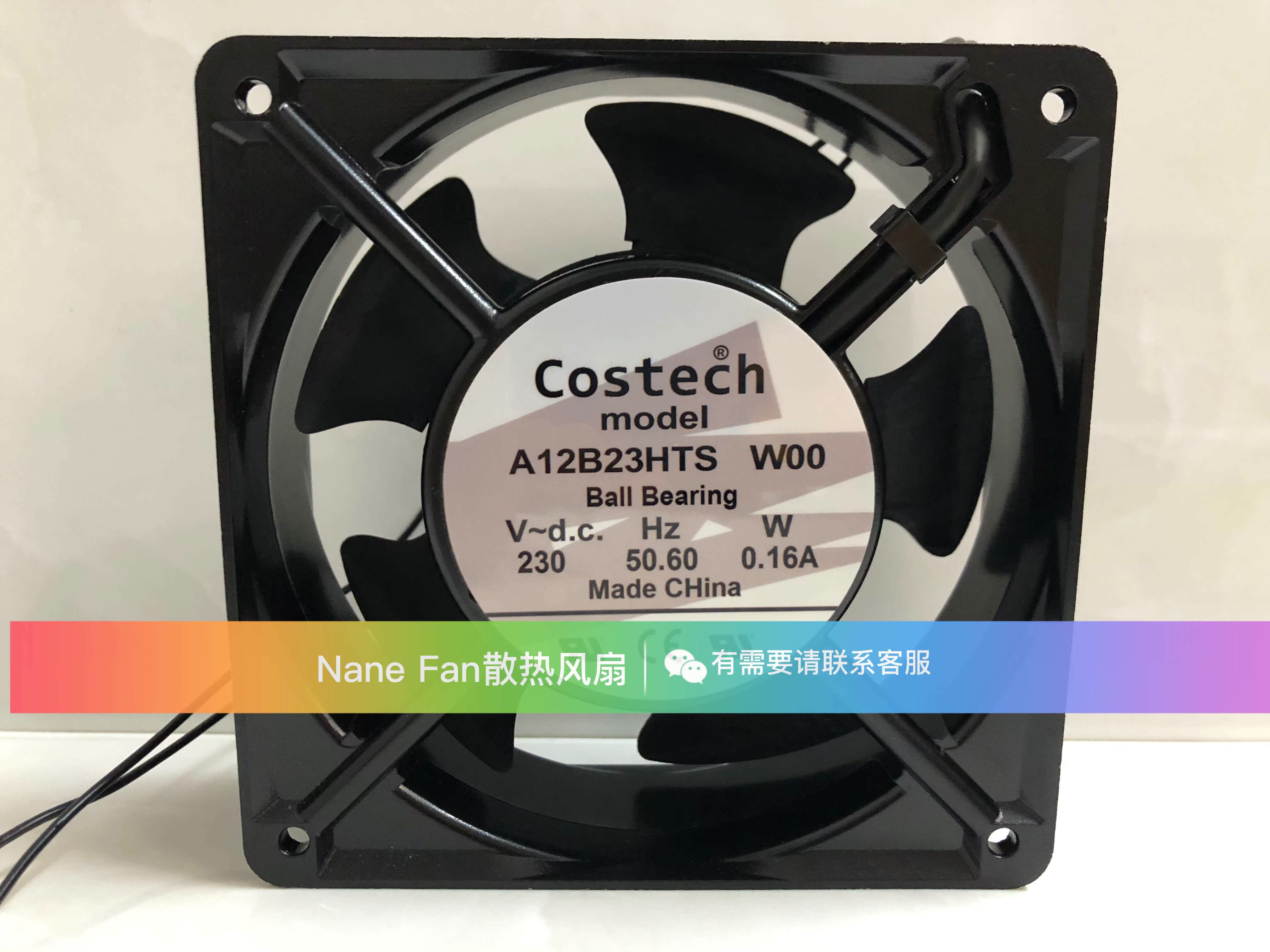 原装 Costech 散热风扇 12cm A12B23HTS W00 230V 20/18W 12038， - 图1