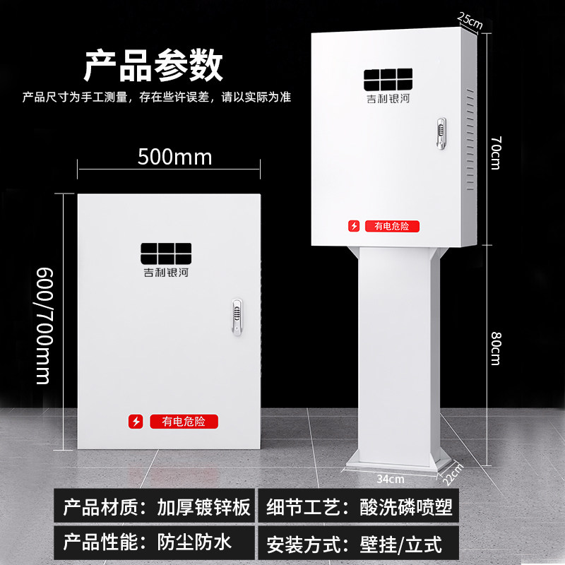 吉利充电桩保护箱吉利星愿银河a7/e5/m9星舰7星耀8立柱保护箱一体,淘宝优惠券,粉丝福利购,淘宝优惠卷