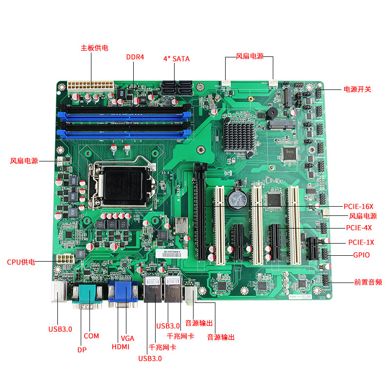 倍控B360芯片组工业大母板主板8八9九代CPU多串口双网ATX多PCIE