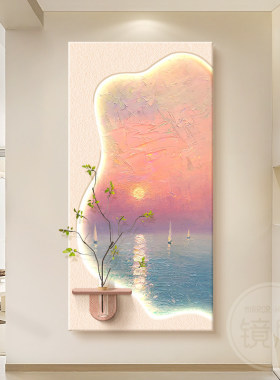 奶油风入户玄关装饰画海景水培绿植走廊过道挂画立体砂岩肌理壁画