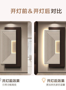 意式极简玄关装饰画双层立体砂岩挂画抽象轻奢高级感入户墙壁灯画