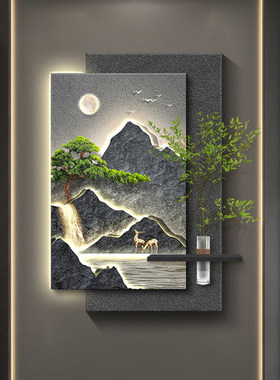 迎客松玄关装饰画高档立体壁灯水培绿植山水画入户门走廊过道挂画