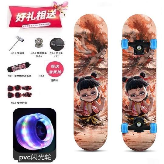 新哪吒2儿童滑板初学者男孩6一12岁女童10双翘四轮滑板车魔童闹海
