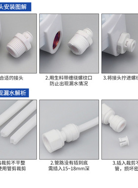 通用沁园净水器快接头4分内丝转两分快插直通弯头二分三通配件