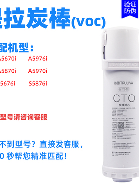沁园专用净水器原装滤芯