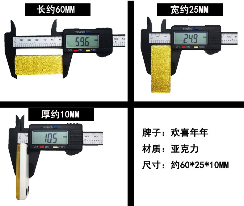 欢喜年年水晶大九牌 顶牛 广东牌九 天九 加宽加厚牌九 大号牌九 - 图1