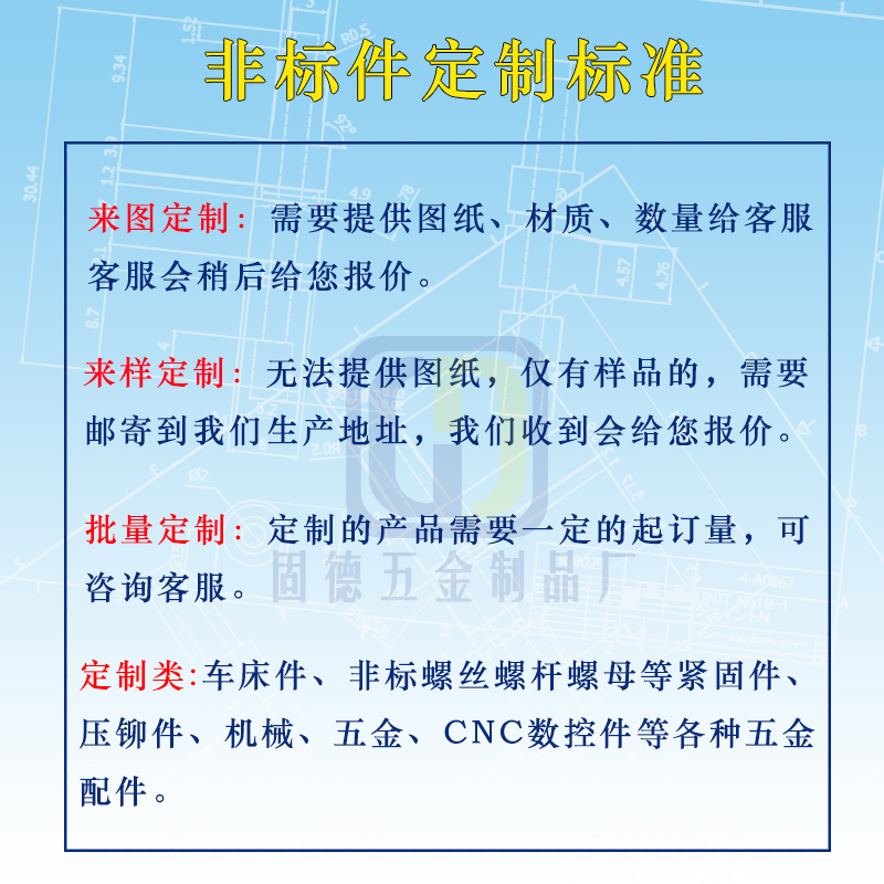 车床件加工精密机械零件加工五金配件数控车床CNC加工不锈钢金属 - 图0