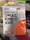 Korean direct mail ເກົາຫຼີ Yindan Vitamin C Tablets ວິຕາມິນຊີ