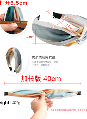 ins风条纹交叉打结女士防滑发箍