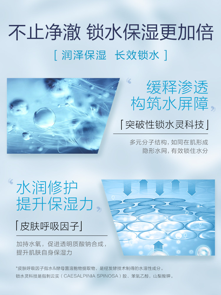 osm /欧诗漫清洁 美颜堂化妆品涂抹面膜