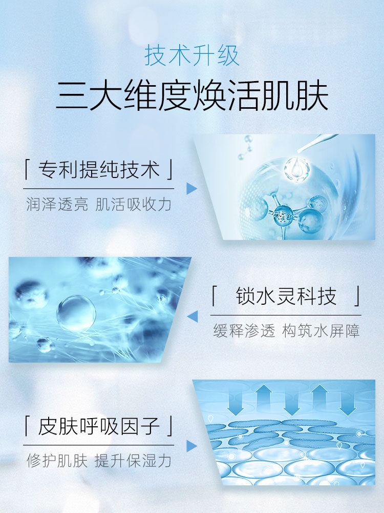  美颜堂化妆品乳液/面霜