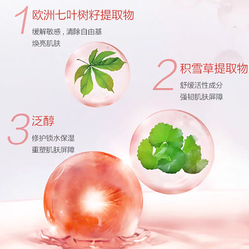 osm /欧诗漫营养亮肤精华液烟酰胺 美颜堂化妆品液态精华