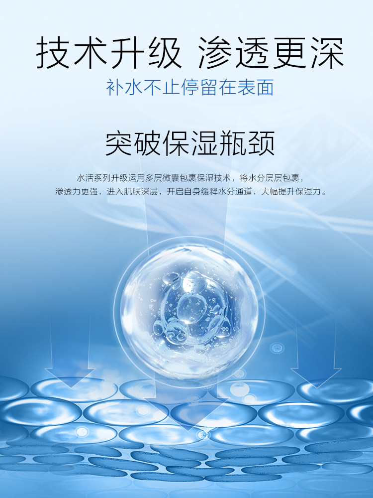 osm /欧诗漫珍珠水活奇迹保湿套盒 美颜堂化妆品面部护理套装