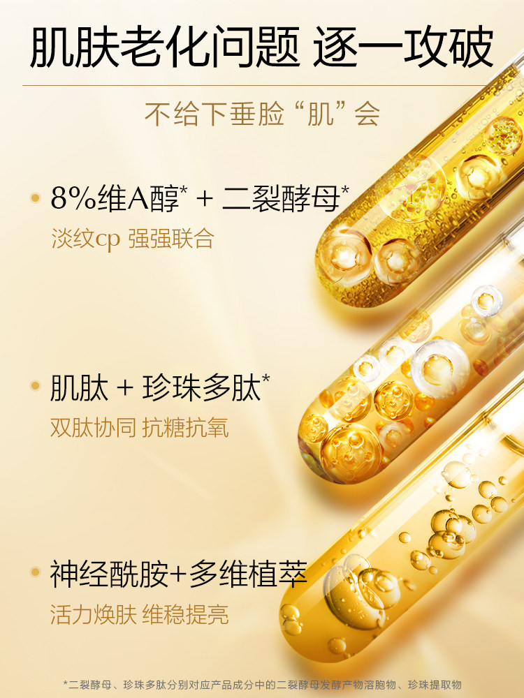 osm /欧诗漫肌源紧致抗皱精华霜 美颜堂化妆品乳液/面霜