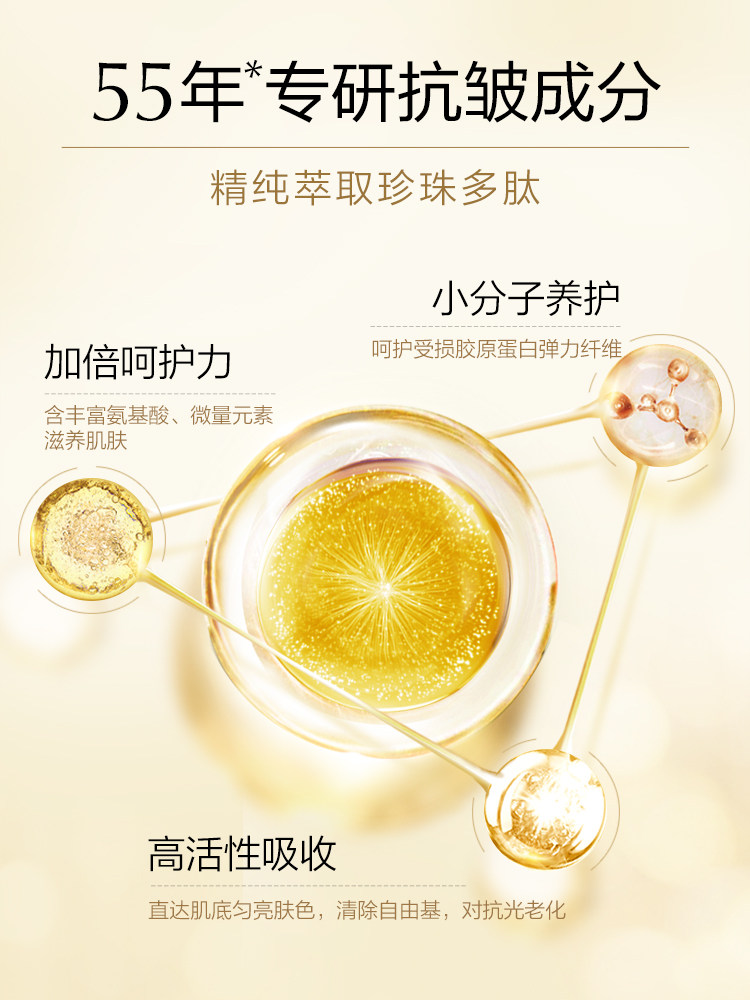 osm /欧诗漫肌源紧致抗皱精华霜 美颜堂化妆品乳液/面霜