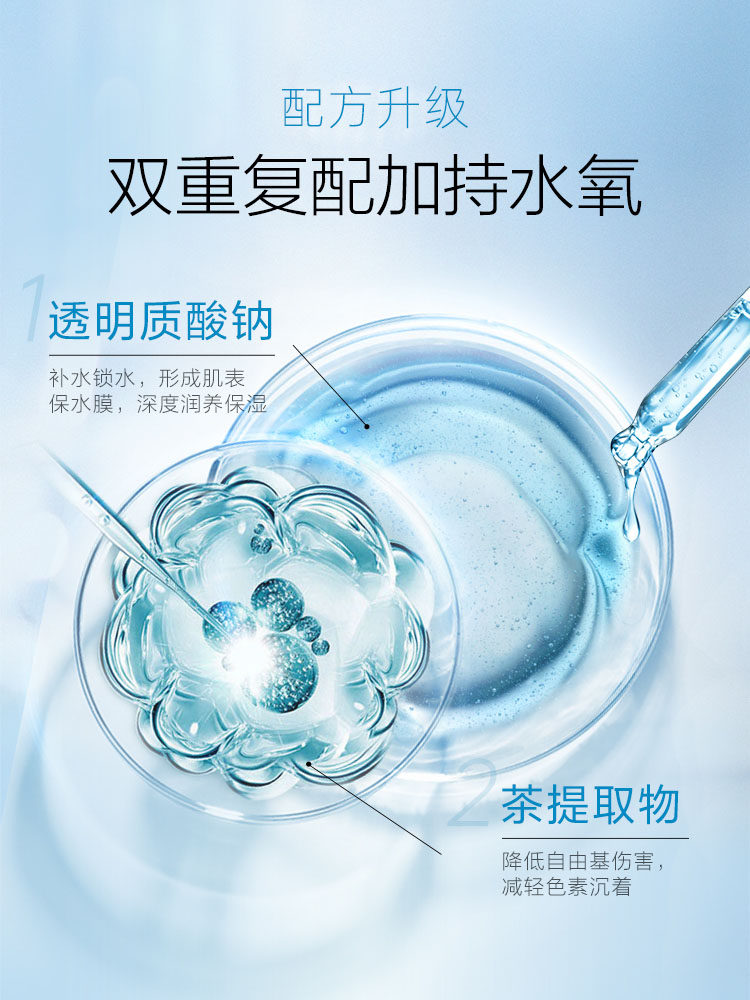  美颜堂化妆品乳液/面霜