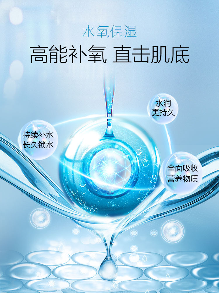  美颜堂化妆品乳液/面霜