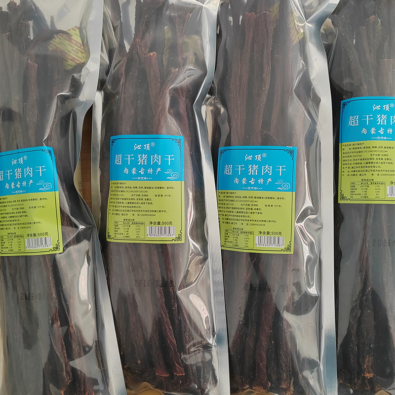 超干猪肉干猪肉条九成干风干肉净含量500克原味辣味孜然较劲十足