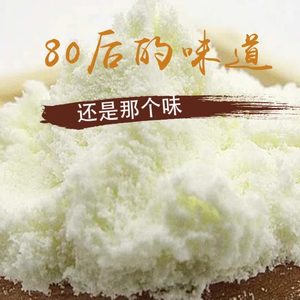 老奶粉长虹成人奶粉内蒙古正蓝旗特产长虹全脂甜纯牛奶粉325克/袋