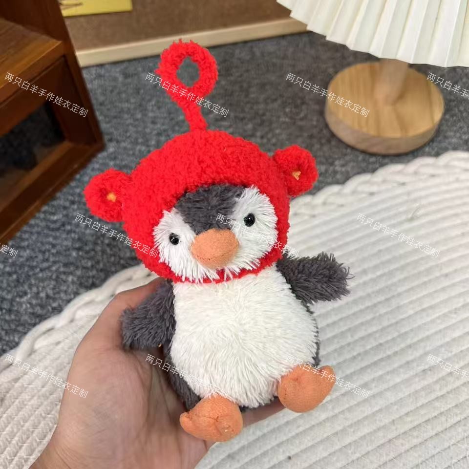 jellycat11cm花生企鹅钩织天线宝宝帽子适用于挂件头套裙子套装,淘宝优惠券,粉丝福利购,淘宝优惠卷