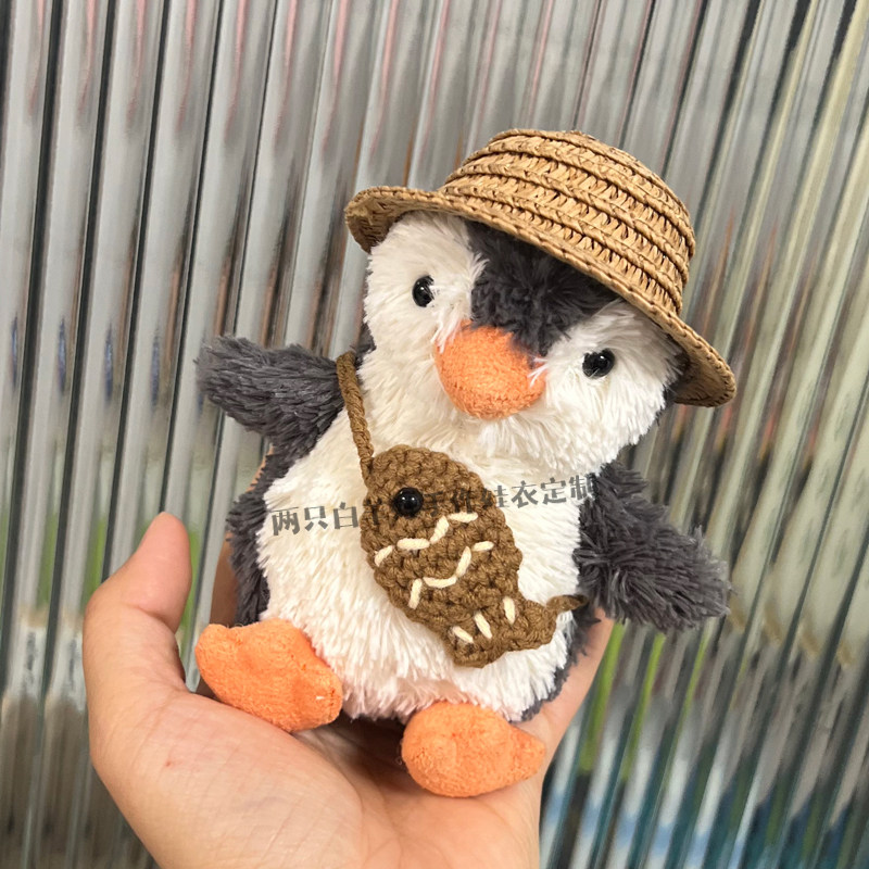 jellycat花生企鹅娃衣口水兜草帽渔夫帽子手工钩织斜挎包包配饰,淘宝优惠券,粉丝福利购,淘宝优惠卷