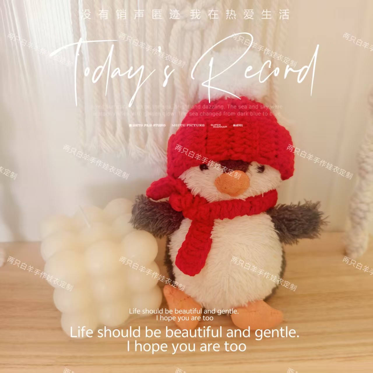 jellycat花生企鹅娃衣衣服可爱帽子围巾手工钩织衣服套装配饰适用,淘宝优惠券,粉丝福利购,淘宝优惠卷