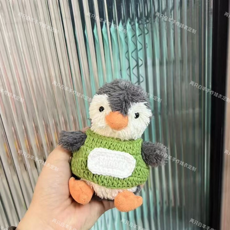 jellycat11cm花生企鹅钩织天线宝宝帽子适用于挂件头套裙子套装,淘宝优惠券,粉丝福利购,淘宝优惠卷