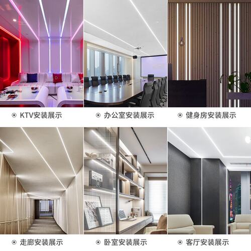 线条灯led线形灯槽铝合金U型铝槽线性灯黑色暗装嵌入式明装灯带 - 图0