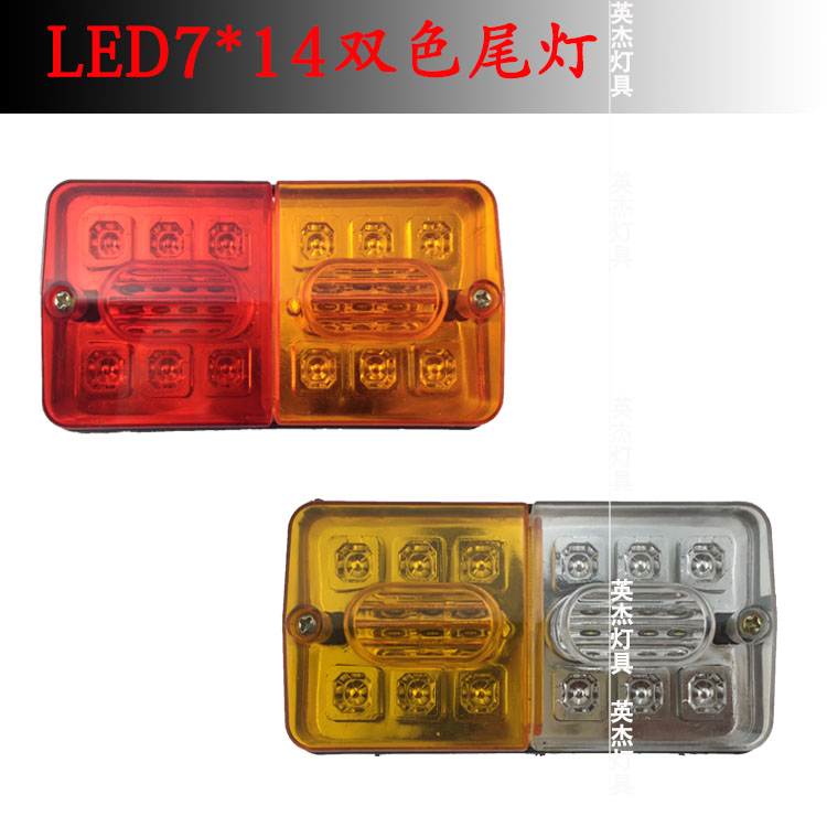 电动三轮车led后尾灯总成通用转向灯刹车灯行车灯倒车灯12V48V60V - 图1