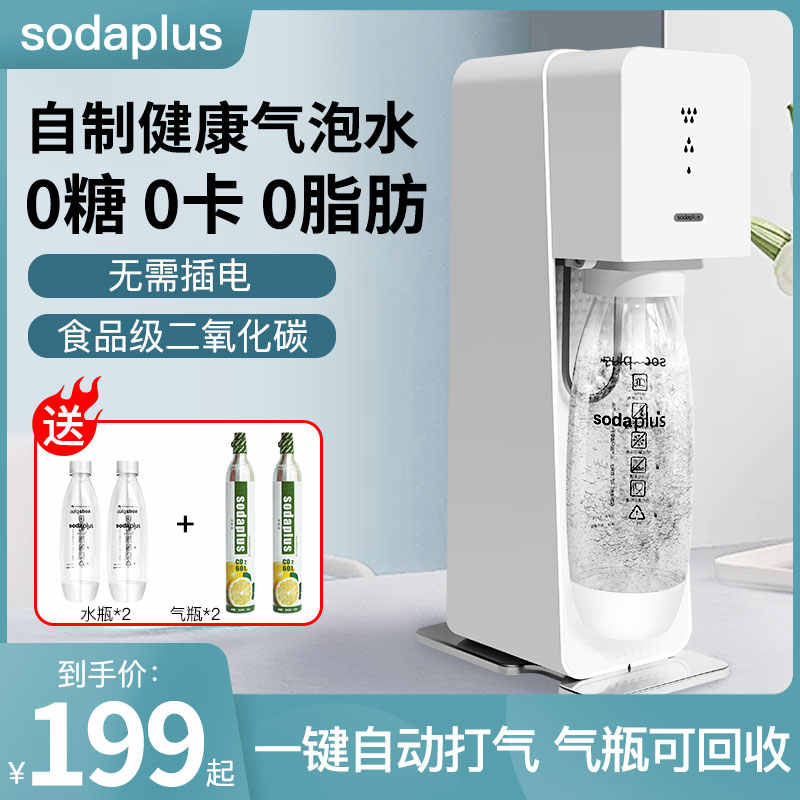 果汁打气 新人首单立减十元 21年9月 淘宝海外
