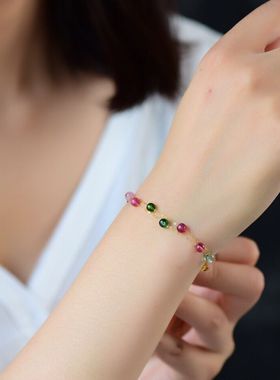 18k天然手链镶嵌蓝碧玺