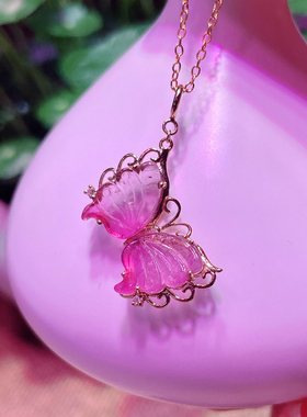 天然西瓜碧玺蝴蝶万能扣吊坠18k金小提溜手链配饰女生日礼物