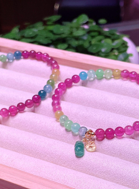 阿富汗荧光彩虹碧玺手链碧玺貔貅色标手链女生日礼物妈妈节礼物