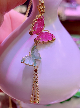 碧玺蝴蝶吊坠18k金镶嵌西瓜碧玺蝴蝶女生日礼物妈妈节礼物