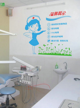 DIY医院走廊护士站请勿吸烟墙贴