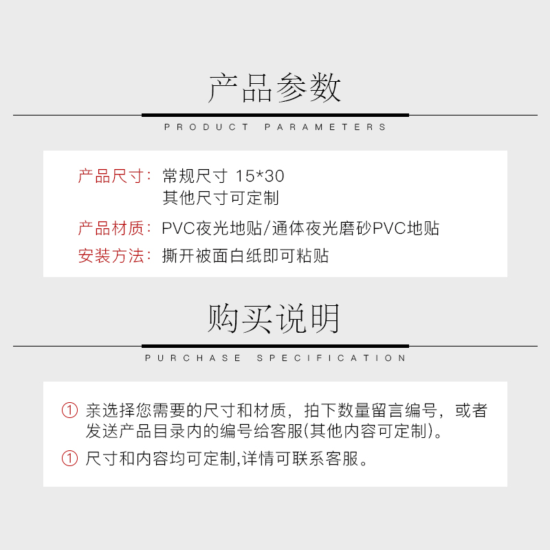 消防安全出口箭头脚丫子夜光地贴小心台阶小心碰头注意台阶指示牌自发光荧光洗手间安全通道紧急出口pvc墙贴 - 图2