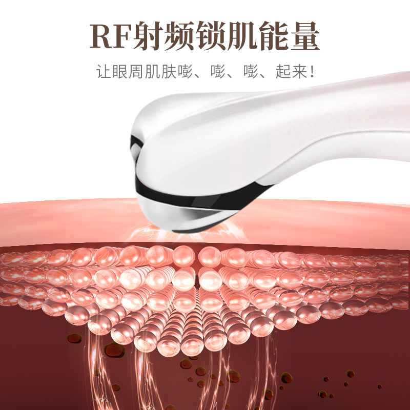 眼部美容眼霜导入美眼棒热敷按摩仪 眼部美容眼霜导入美眼棒热敷按摩仪