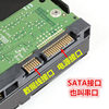 New Seagate 3.5-inch SATA serial port 7200 to 250G desktop computer hard drive monitoring and security