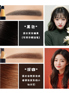 眉笔拉线硬芯粗芯1818眉笔专业拉线笔化妆师易上色持妆QYMJS