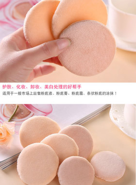 包邮影楼散粉扑化妆师化妆粉扑