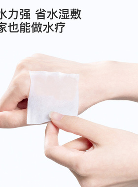 猫约盒装化妆棉三层150片夹棉压边卸妆棉厚薄款湿敷卸妆棉片加厚