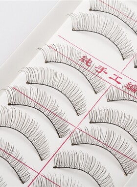 台湾自然眼尾加长棉线梗假睫毛